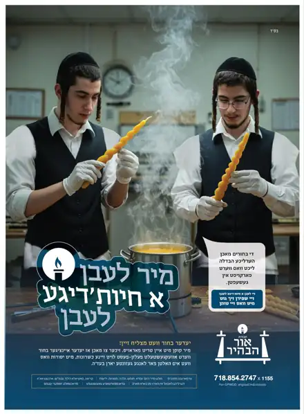 Client ad design by Sharp Design, project 27