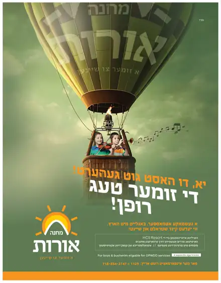 Client ad design by Sharp Design, project 33