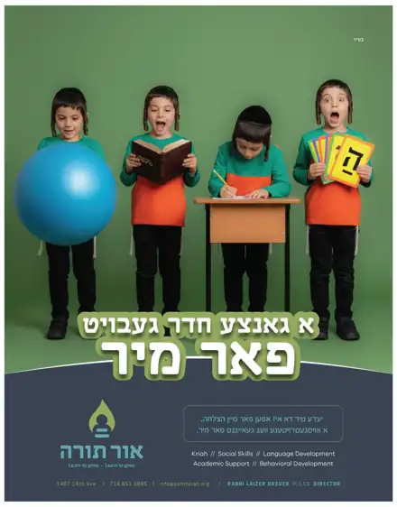 Client ad design by Sharp Design, project 57