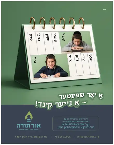 Client ad design by Sharp Design, project 61