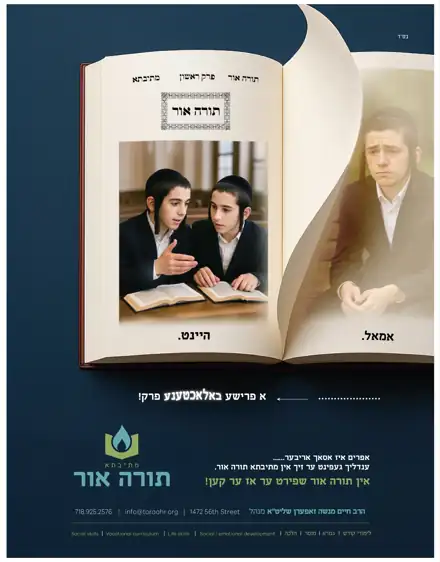 Client ad design by Sharp Design, project 62