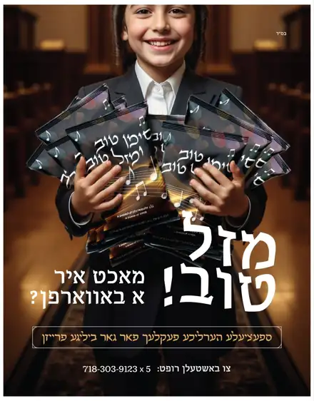 Client ad design by Sharp Design, project 67