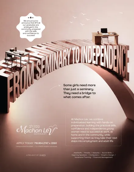 Machon Lev ad: From seminary to independence, designed by Sharp Design