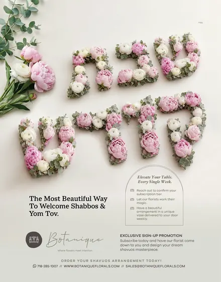 Botanique Florals ad: Shabbos Kodesh flowers, designed by Sharp Design