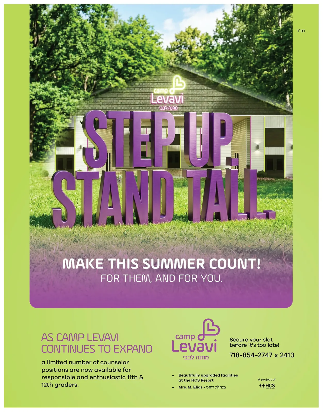 Camp Levavi ad: Step up, stand tall, designed by Sharp Design