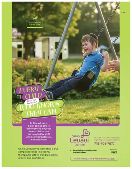 Camp Levavi ad: Every child who knows they can, designed by Sharp Design